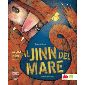 Il jinn del mare Gallucci