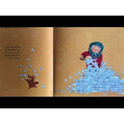 Zia Osha Gallucci - immagine 5