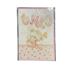 Biglietto d’auguri È nata Kartos