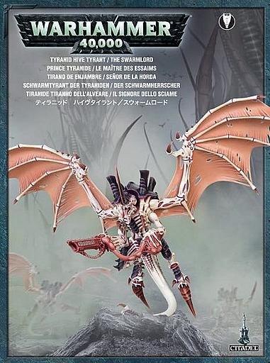 Tiranide Tiranno dell’Alveare (resina) - immagine 2